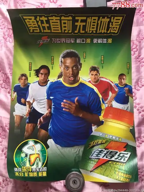 格雷茨卡本
